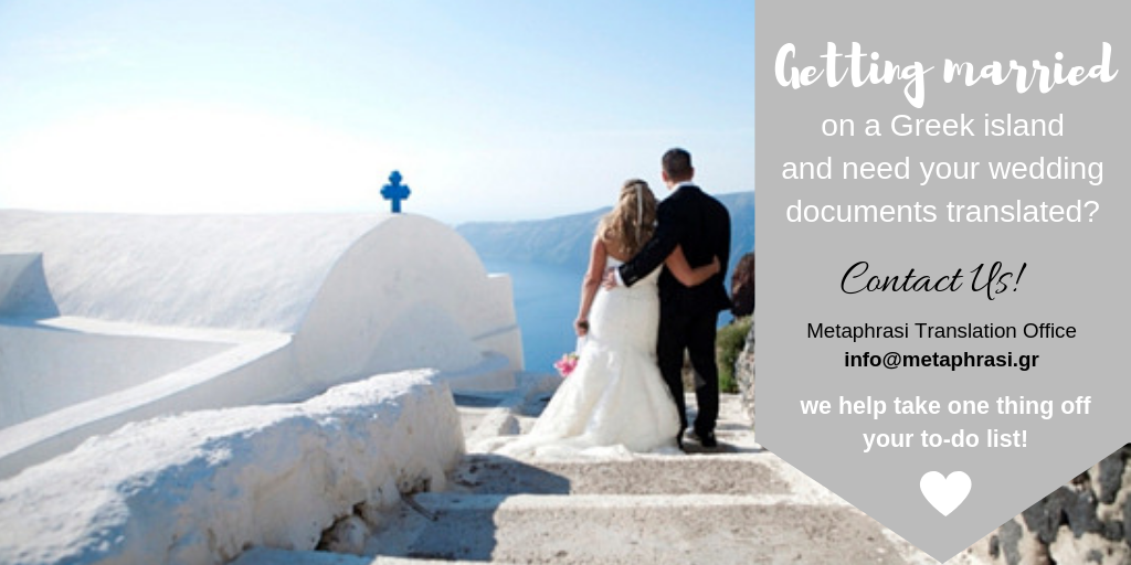 wedding documents translation